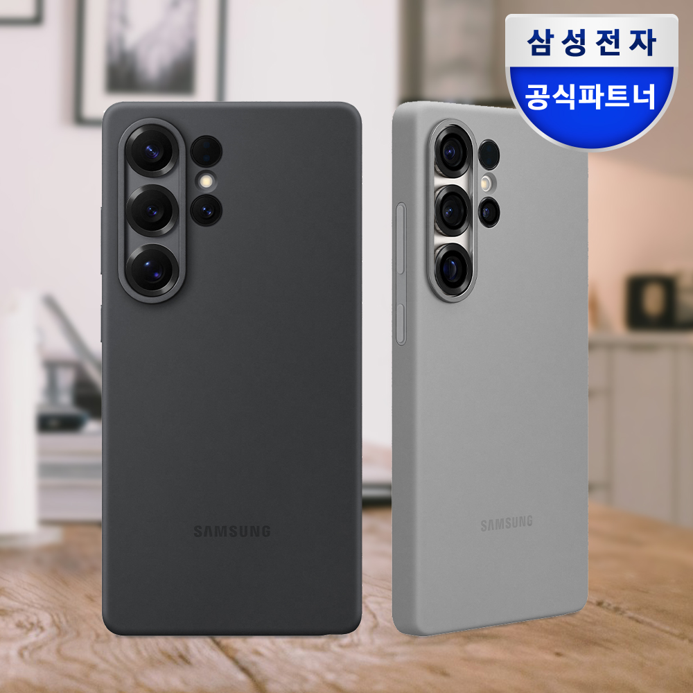 삼성 갤럭시 S25 울트라 실리콘 케이스 - 메인 이미지