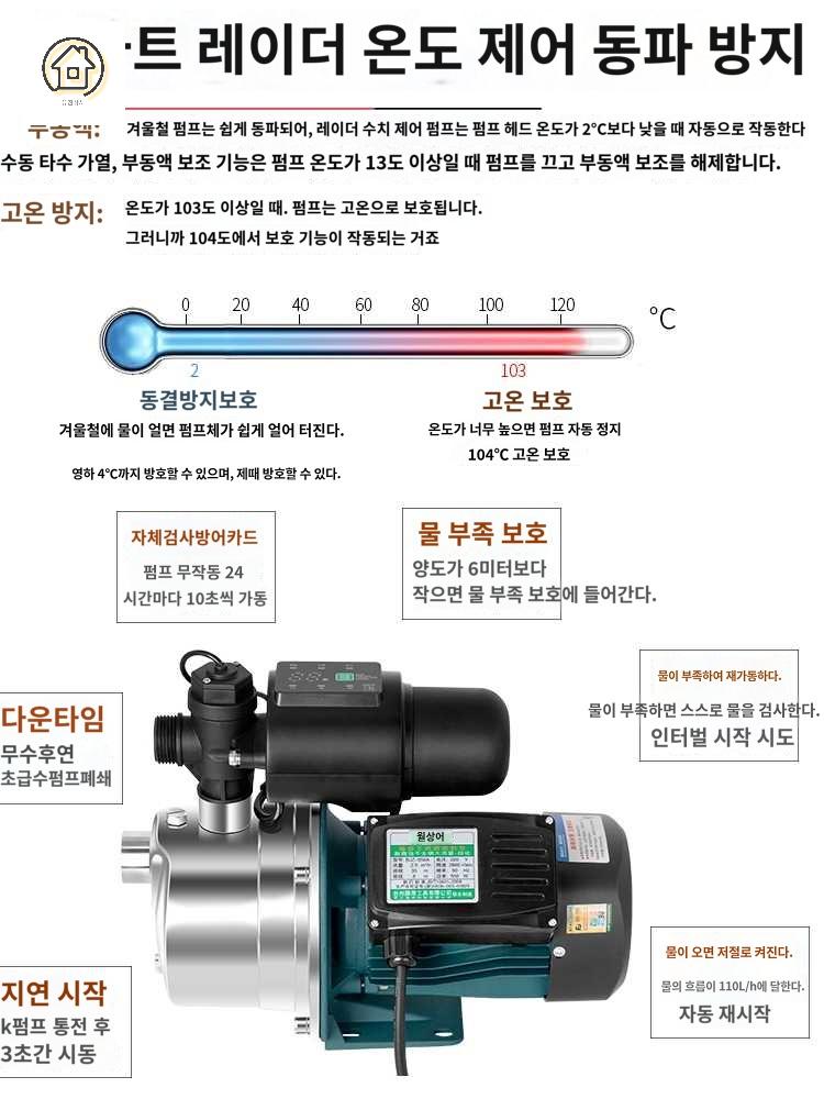 배수 모터 양수 물 수압 자동 펌프 - 상세 이미지 5