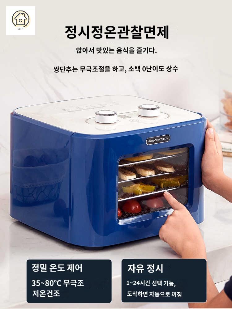 야채 건조기 과일 음식 식품 - 상세 이미지 5