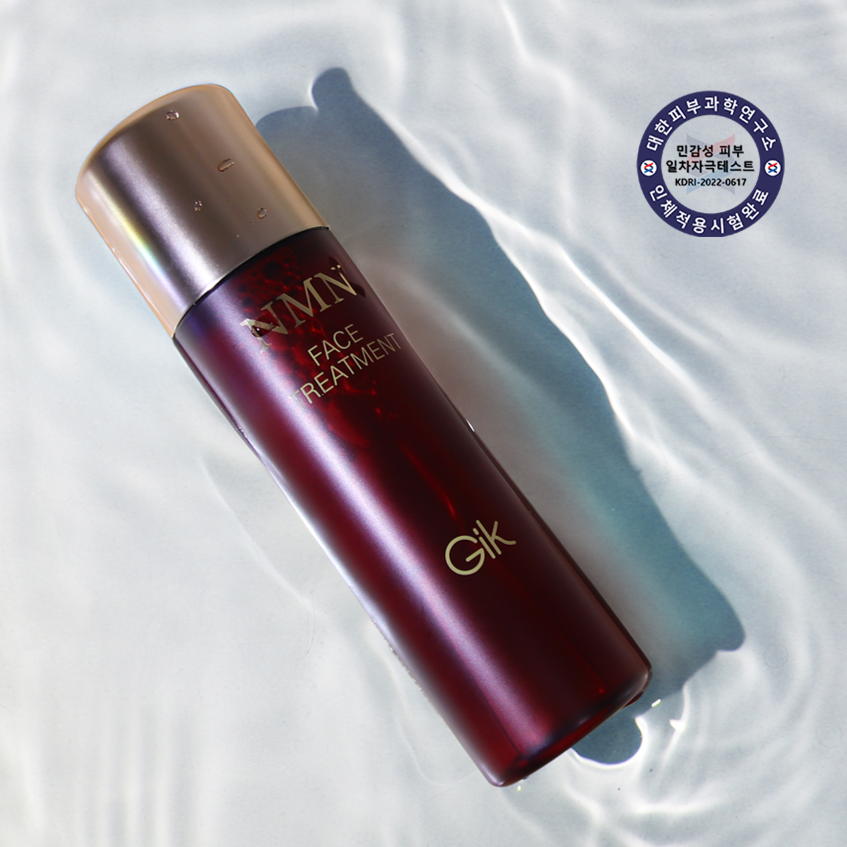 GIK NMN 페이스 트리트먼트 속건조 보습 미백 탄력 토너 180ml - 상세 이미지 2