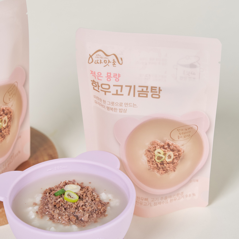 무항생제한우 고기 사골곰탕 설렁탕 아기국 어린이 아이 사골육수 곰국 국밥 소용량 5팩세트