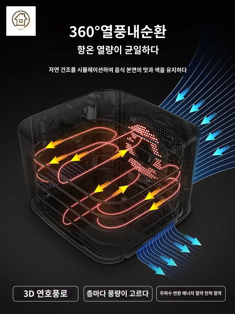 야채 건조기 과일 음식 식품 이미지 6