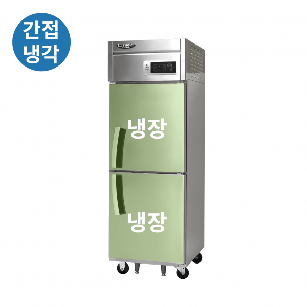 25박스냉장고 라셀르 업소용 냉동고 간냉식 성에안생기는 영업용 상업 카페 식당 올냉장 - 상세 이미지 2