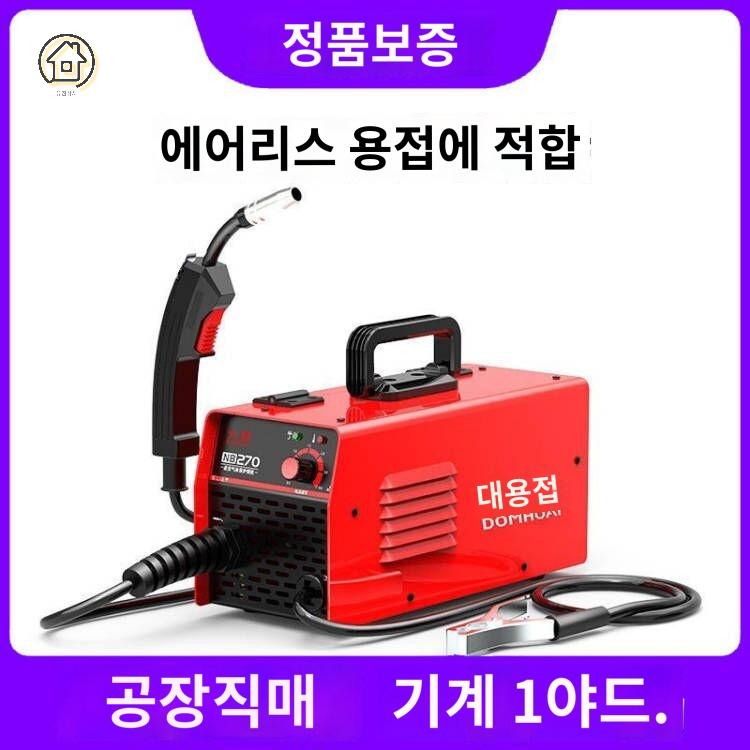 소형 용접기 이산화탄소 가정용 - 상세 이미지 3