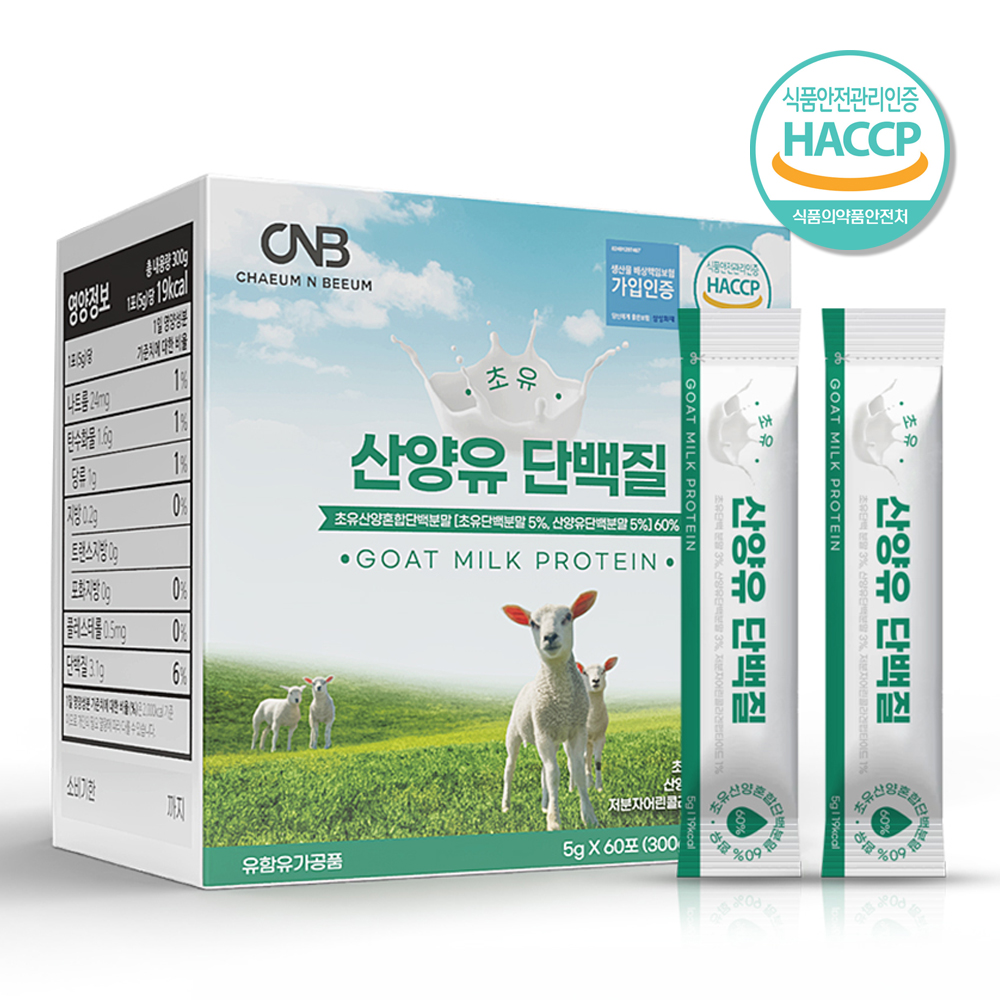 초유 산양유 단백질 60포 2개월분 가루 스틱 개별포장 동물성 식물성 멀티 프로틴 제품 이미지
