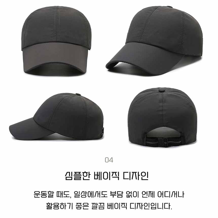 러닝캡 마라톤 테니스 야구 운동 헬스 트레일 러닝 모자 이미지 8