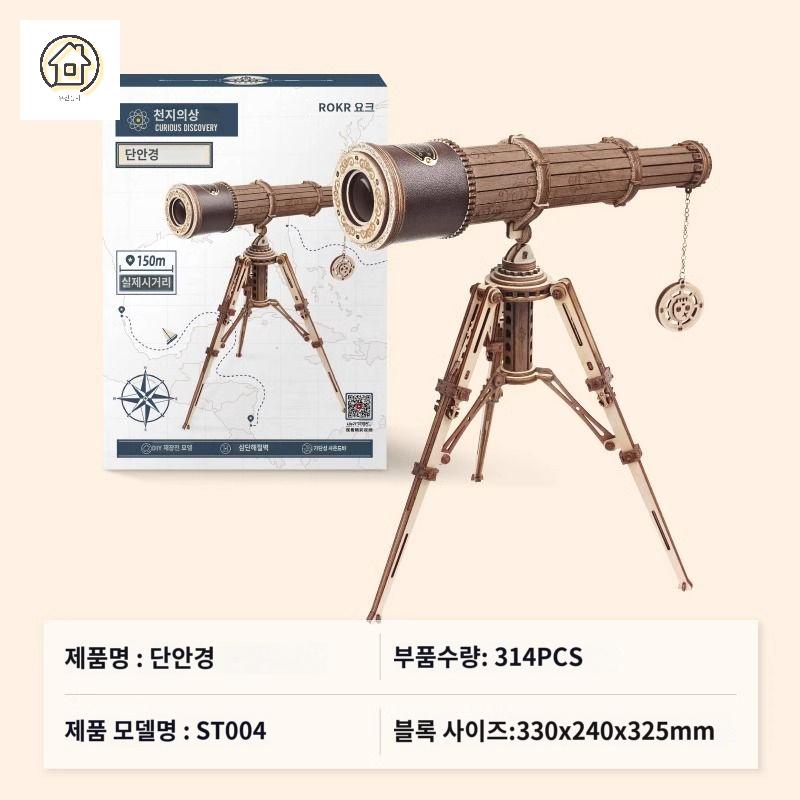 모형 필름 영사기 촬영소품 철제 레트로형 빈티지 대형 - 상품 이미지