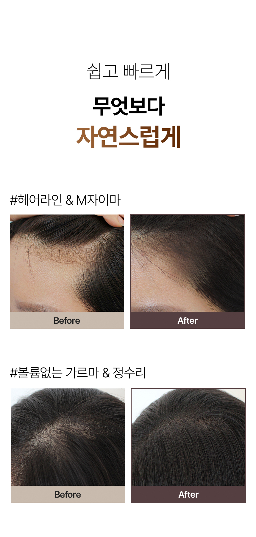 MODUBOM All Day Hair Cushion - description 4