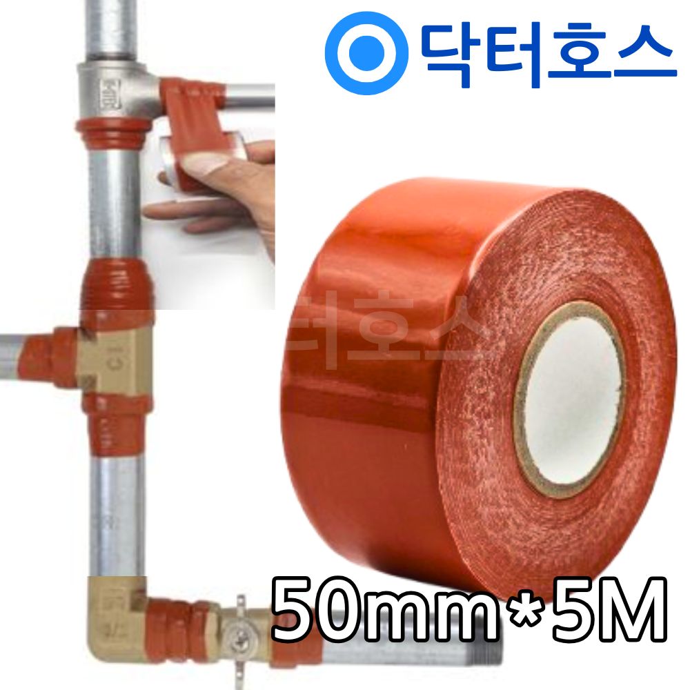 닥터호스 매직픽스 방수 실리콘 욕실 배관 고무 누수 내열 화장실 싱크대 테이프 브라운5M - 상품 이미지