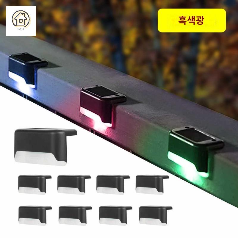 데크등 태양광 정원등 난간조명 테라스 계단조명 - 상세 이미지 5