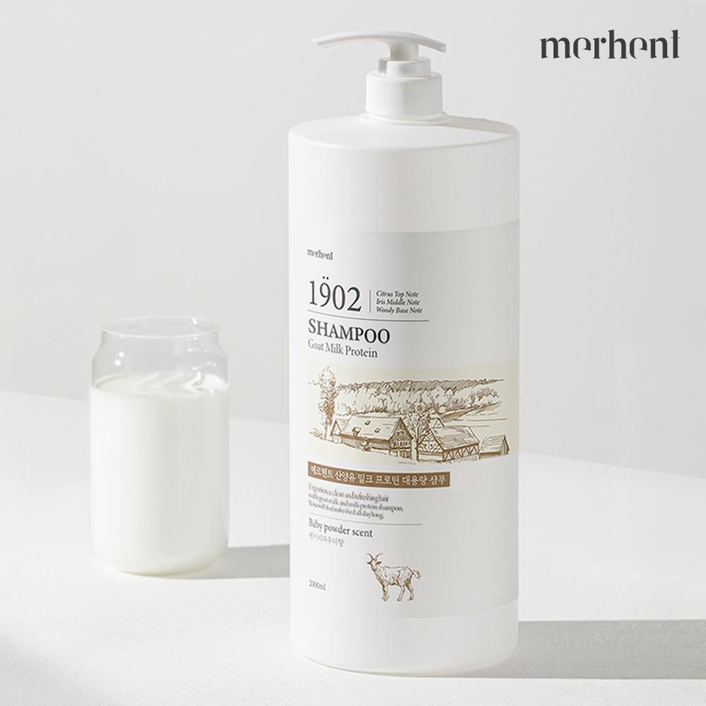 메르헨트 산양유 우유 단백질 대용량 샴푸 2000ml 베이비파우더 향좋은 약산성 이미지 2