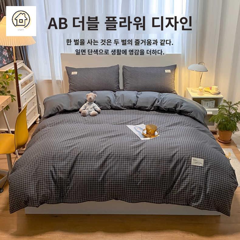 패드 양면 베게커버 체크이불커버 세트 - 상세 이미지 4