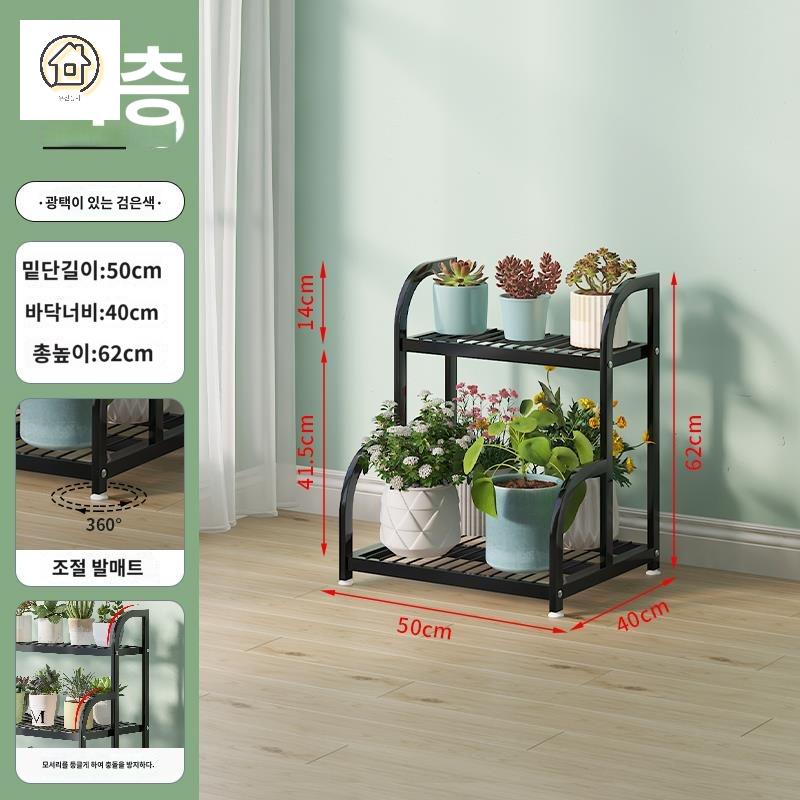 받침대 진열대 행잉플랜트 식물 베란다 선반 화분 - 상품 이미지