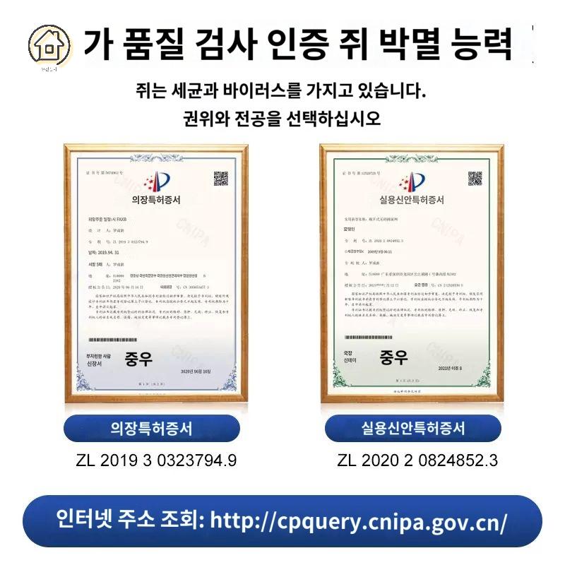 고전압 두더지 고압 자동 농업 쥐덫 식당 전기 이미지 6