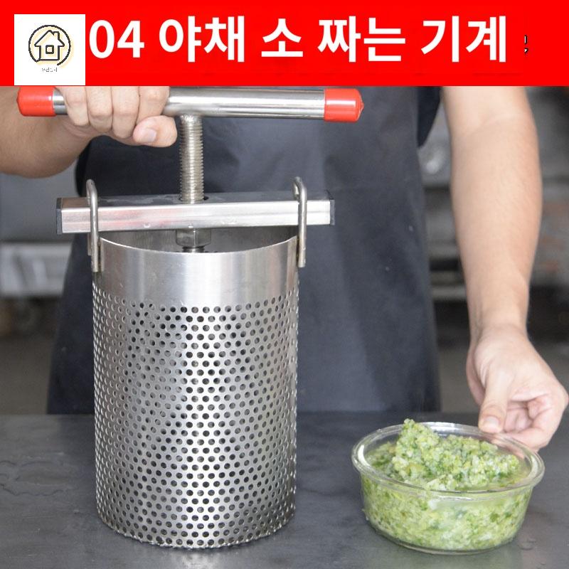 만두소 오이지 음식 나물 스텐 야채탈수기 장아찌 - 상세 이미지 4