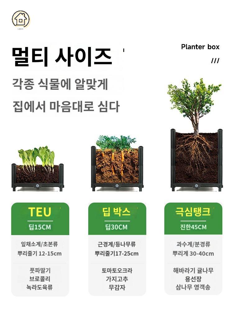 직사각화분 실내 텃밭 상추키우기 대파 옥상정원 베란다 화단 - 상세 이미지 5