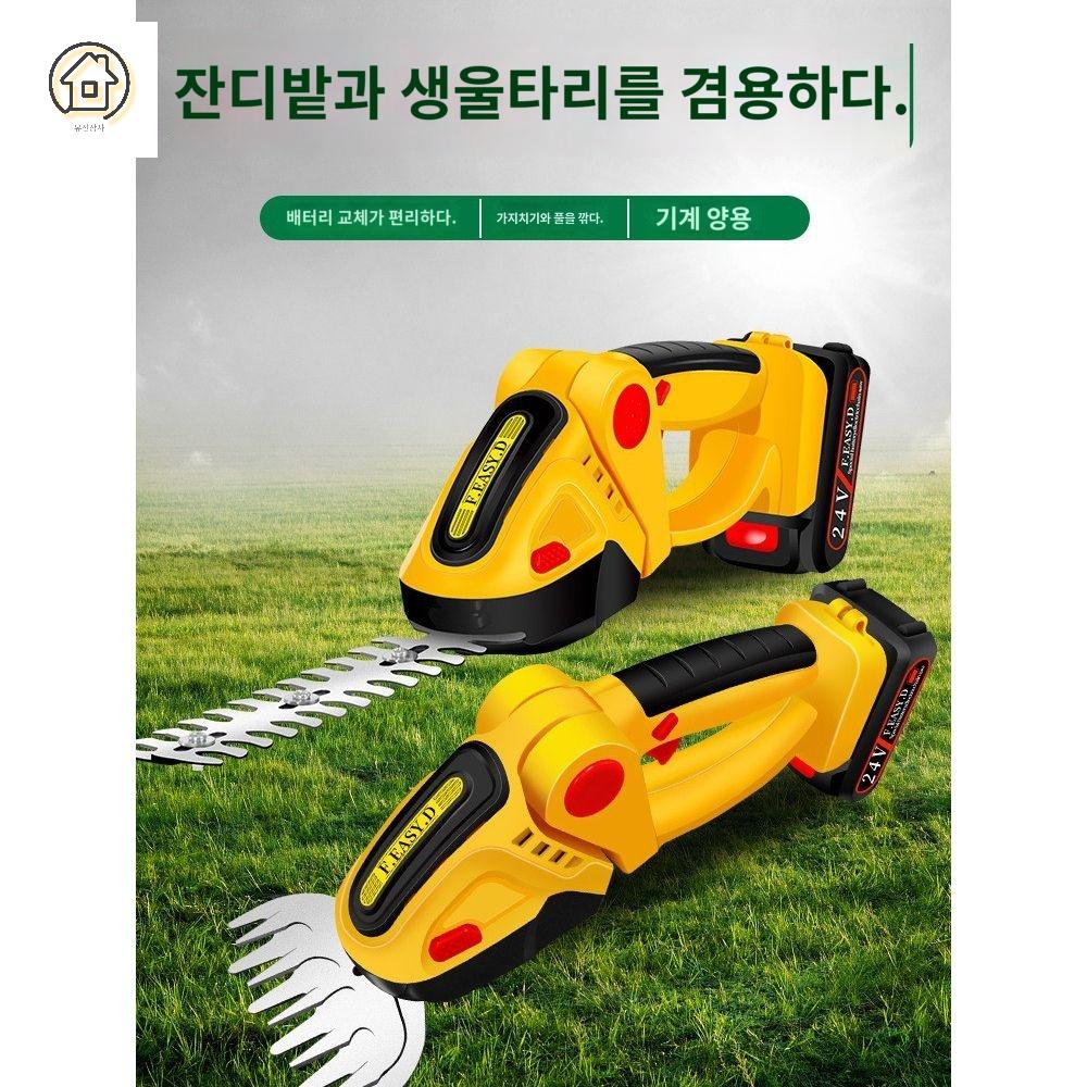 과수원 헤지커터 헤지트리머 충전 전정기 전동 휴대용 가위 잔디 - 상세 이미지 2