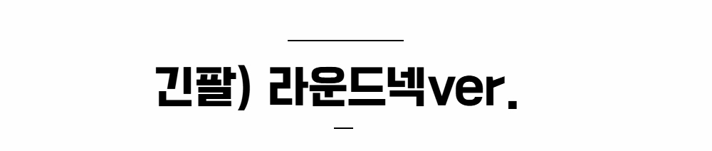[단독] (긴팔/반팔) 쫀득하고 말랑하고 찰랑한 주수촬영 임산부원피스 임부복 셀프만삭 주수기록 상세 이미지 30