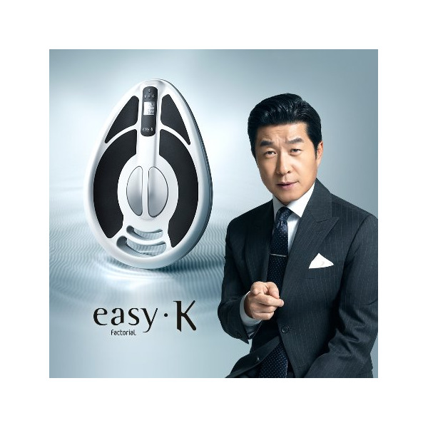 [이지케이] [평생소유! 최대혜택가 106만원대][EASY-K] 김상중의 요실금치료 의료기기 : 롯데아이몰