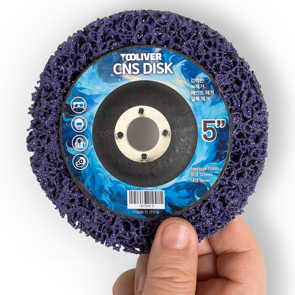 툴리버 CNS 디스크 녹제거 연마 디스크 125mm (5인치) 제품 이미지
