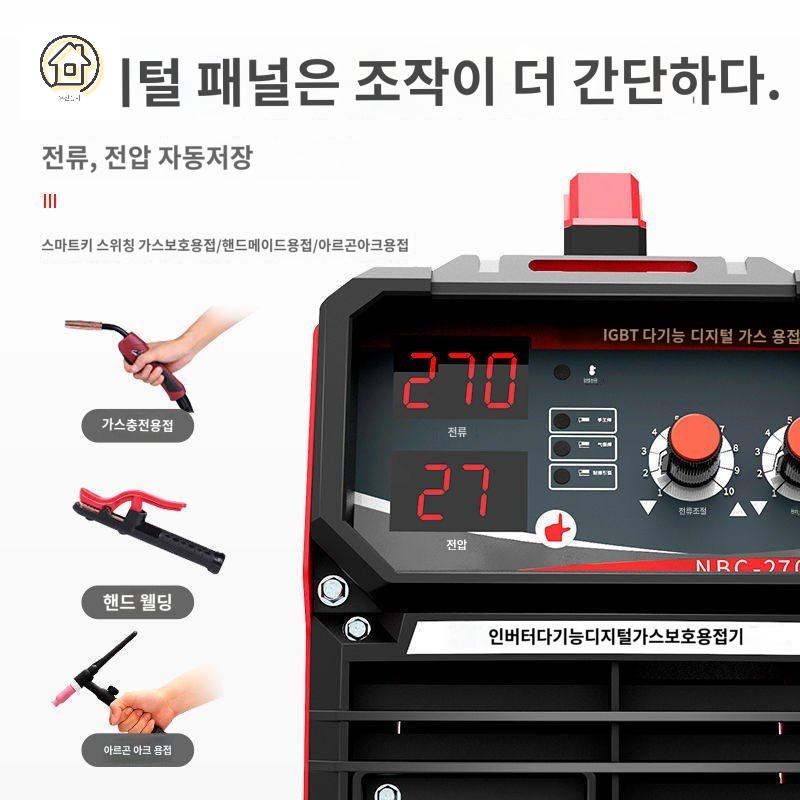 소형 용접기 이산화탄소 가정용 - 상세 이미지 5