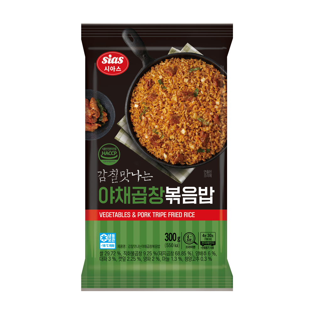 시아스 감칠맛 나는 야채곱창 볶음밥 300g 외 11종 즉석 간편식 냉동 볶음밥 : 커피몰