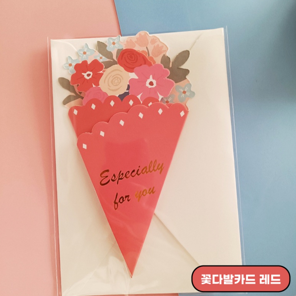 꽃편지지 꽃편지 졸업편지지 퇴사 생일 롤링페이퍼 이미지 6
