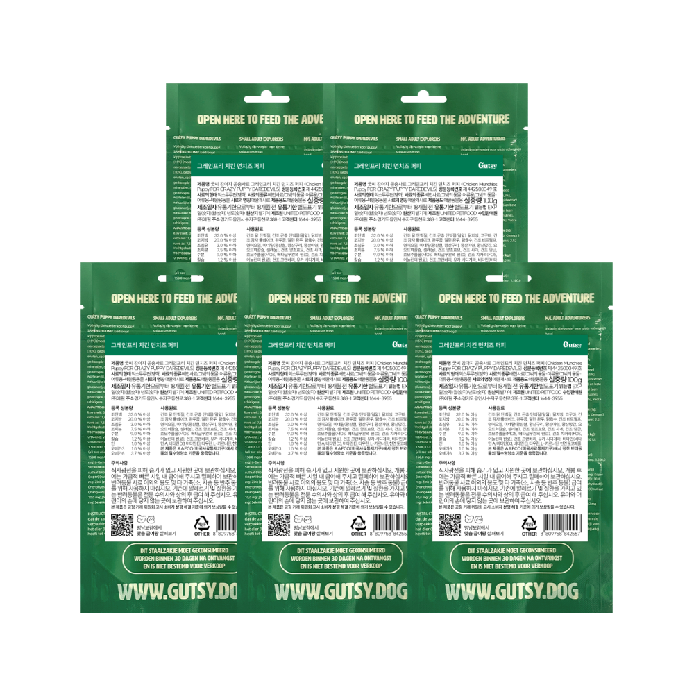 강아지사료샘플 굿씨 스몰 그레인프리 강아지사료 퍼피, 100g, 5개