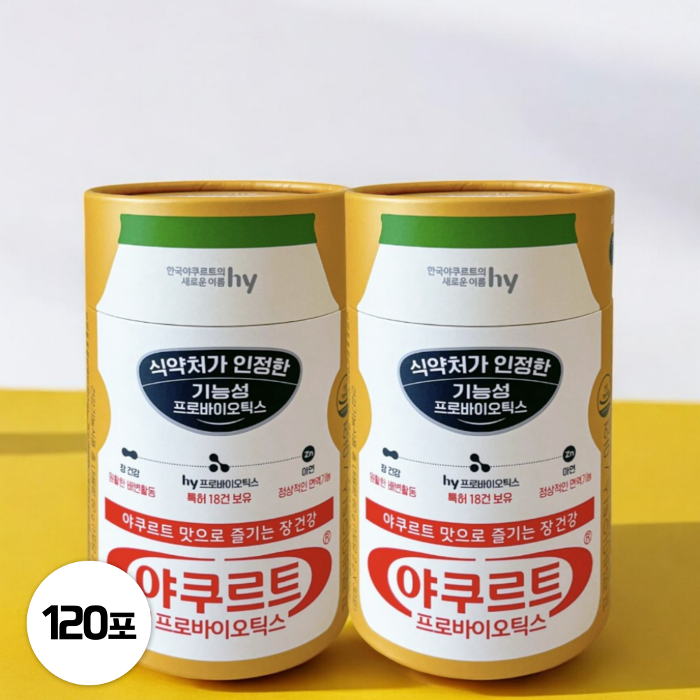 hy 에치와이 야쿠르트 유산균 야쿠르트맛 프로바이오틱스 2박스 (120포) : DAY24