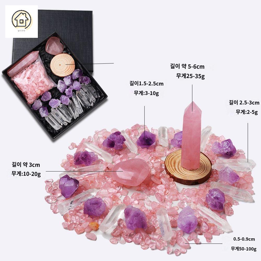 자갈 크리스탈 선물 오팔 자수정 세트 컬렉션 원예 - 상세 이미지 5