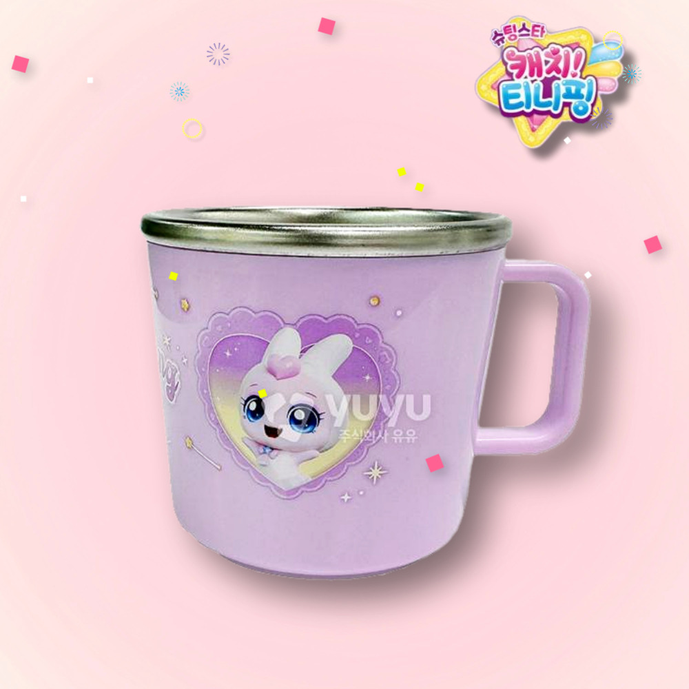 티니핑 스텐컵 깡총핑 유아 물컵 어린이집 양치컵 유치원 어린이