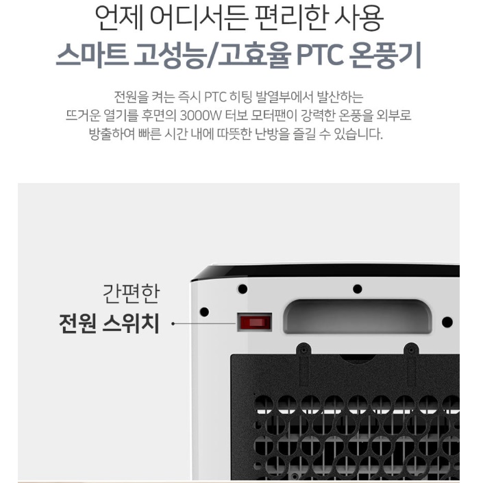 대형 온풍기 공업용 산업용 전기 열풍기 공장 온풍기 공장용 온풍기 - 상세 이미지 2