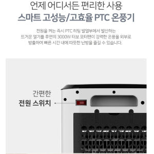 대형 온풍기 공업용 산업용 전기 열풍기 공장 온풍기 공장용 온풍기 개봉기 | 실사용 후기 - 상품 이미지 2
