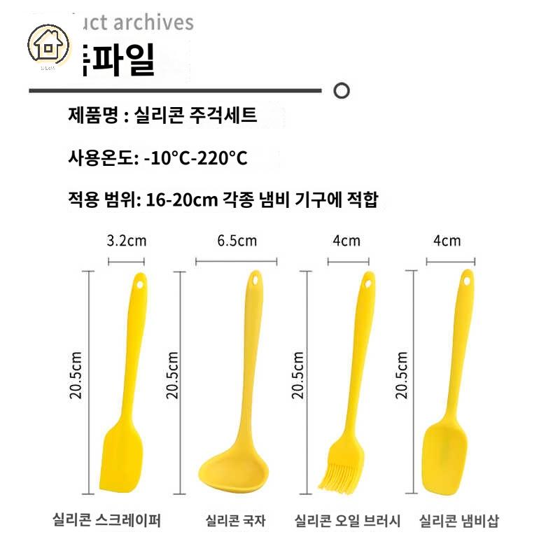 가정용 케이크 일체형 소프트베이킹 고온 주걱 크림 방지 이미지 6
