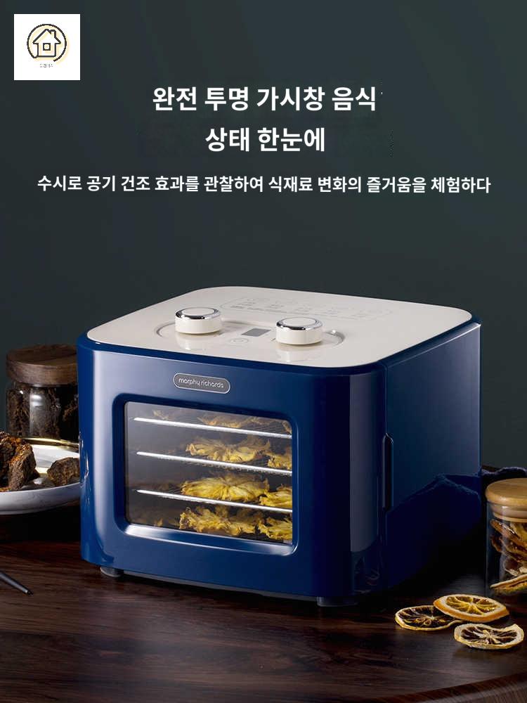 야채 건조기 과일 음식 식품 - 상세 이미지 3