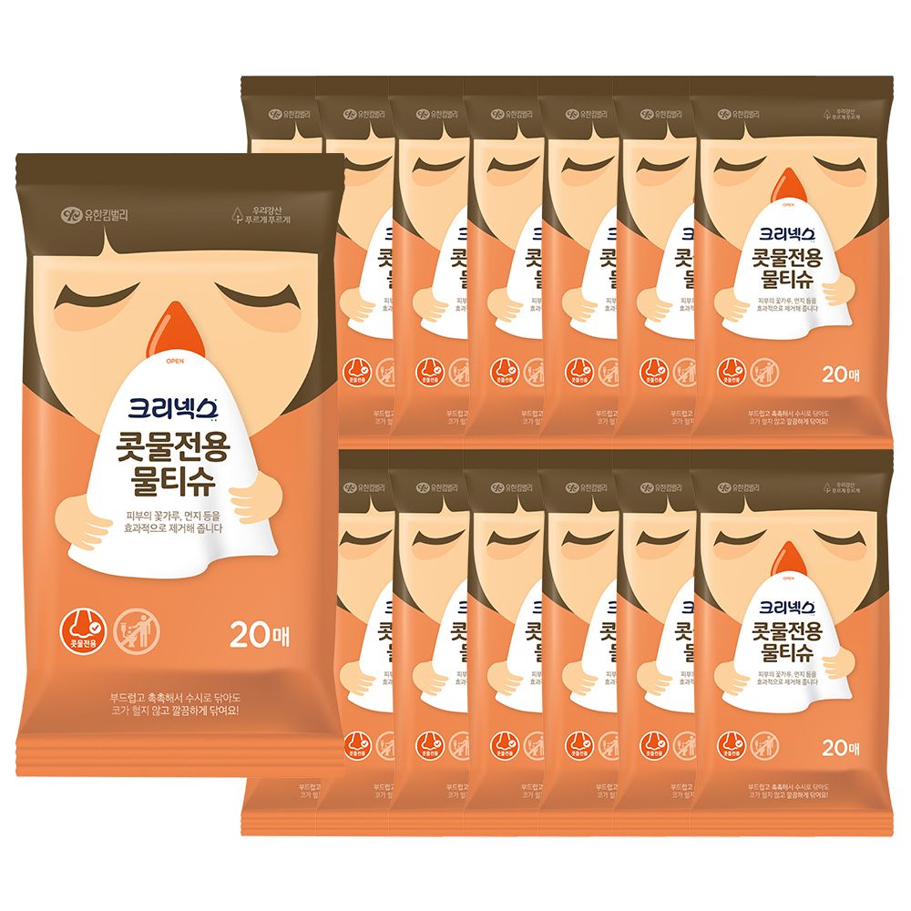 크리넥스 콧물전용 물티슈 20매X15팩