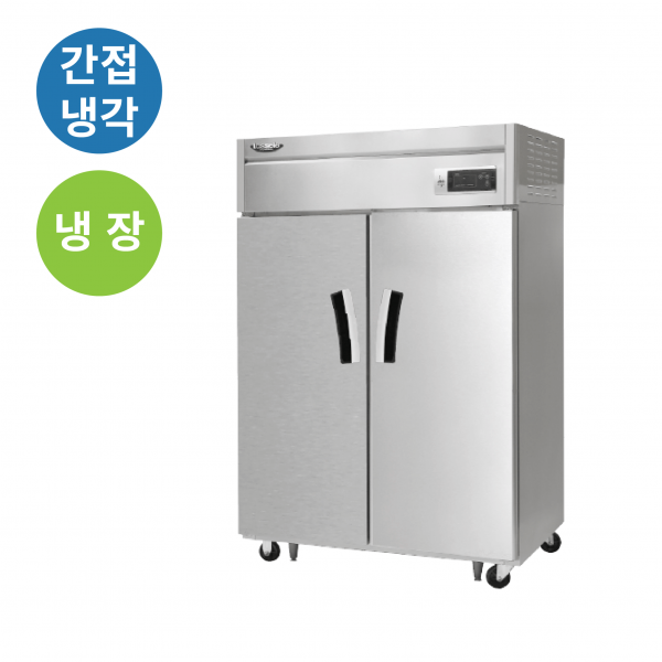 라셀르 45박스냉장고 간냉식 성에안생기는 영업용 대형 상업용 2도어 식당 LS-1025R - 상세 이미지 4