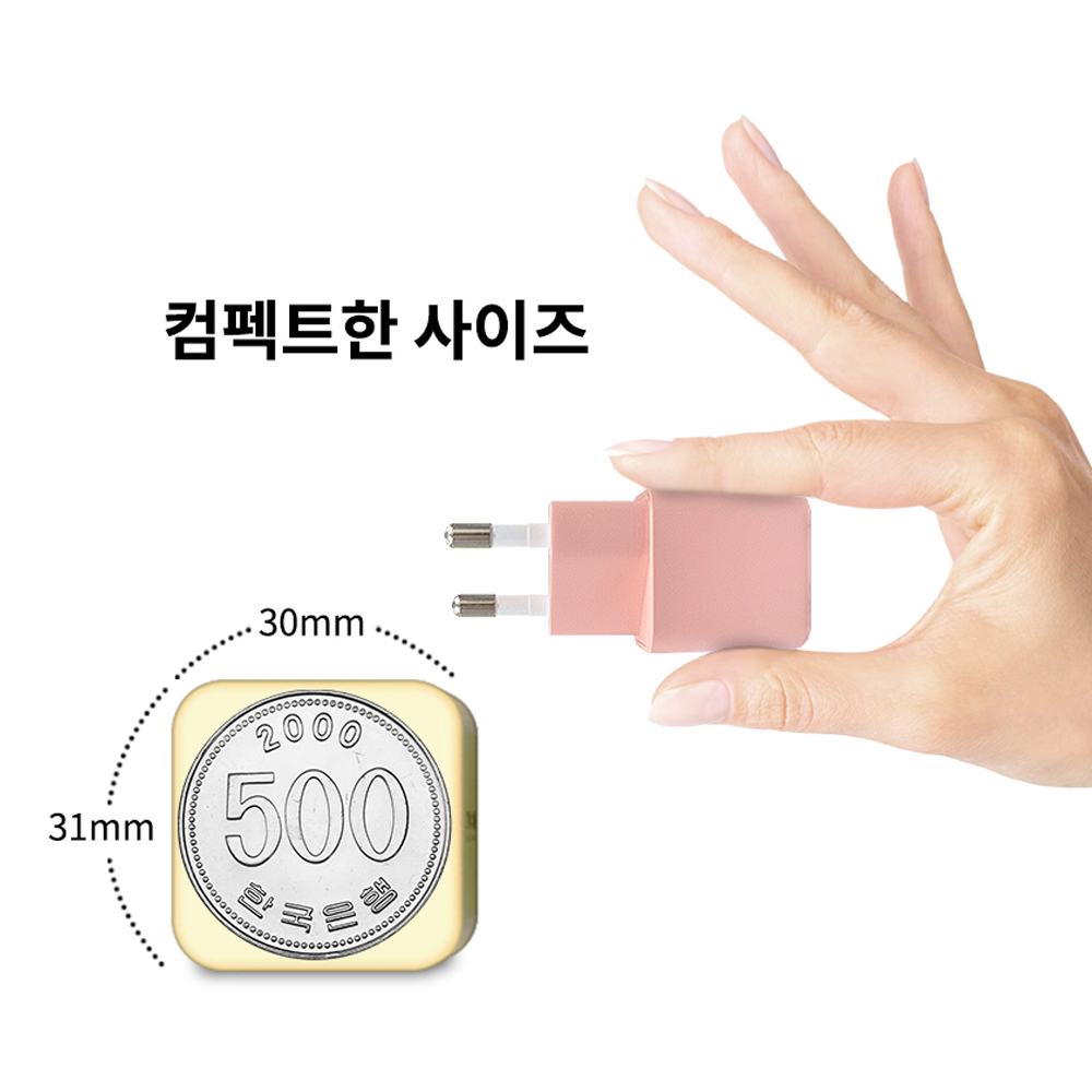 멀티포트 초고속 충전 어댑터 30W 미니 충전기 라벤더 - 상세 이미지 5