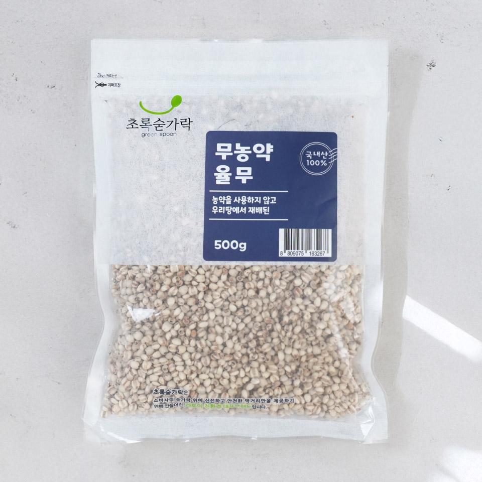 메가마트 초록숟가락 무농약 율무쌀 500g - 상품 이미지