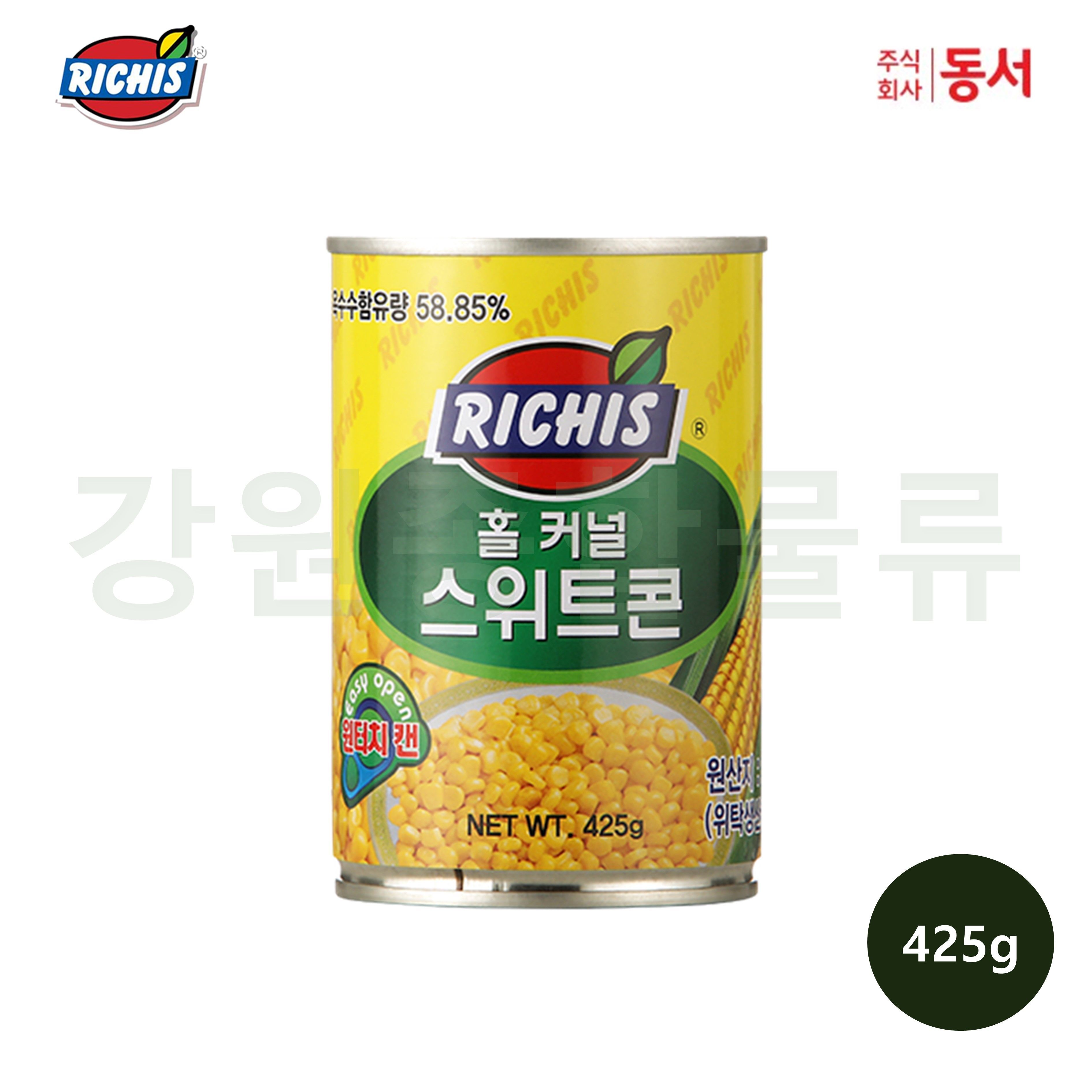 동서 리치스 홀 커널 옥수수 스위트콘 425g : 강원종합물류