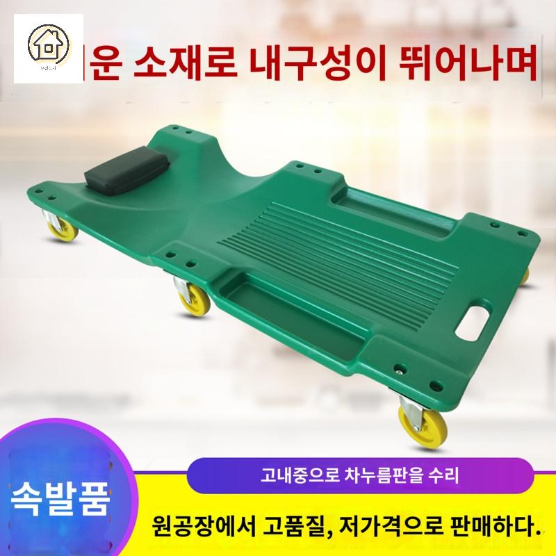 슬리핑 안락 수리 유지 보드 의자 보수 도구 자동차 - 상세 이미지 3