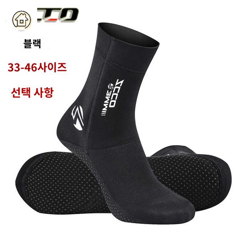 양말 삭스 다이빙 수영 스노쿨링 수중 잠수 스킨스쿠버 서핑 - 상품 이미지