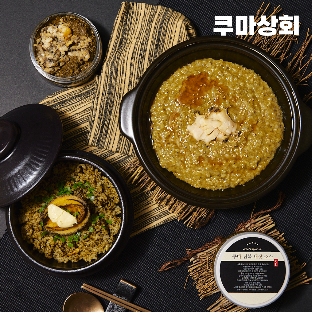 국내산 최상급 완도 활전복 간편 전복죽 전복 내장 소스 200g 이미지 7