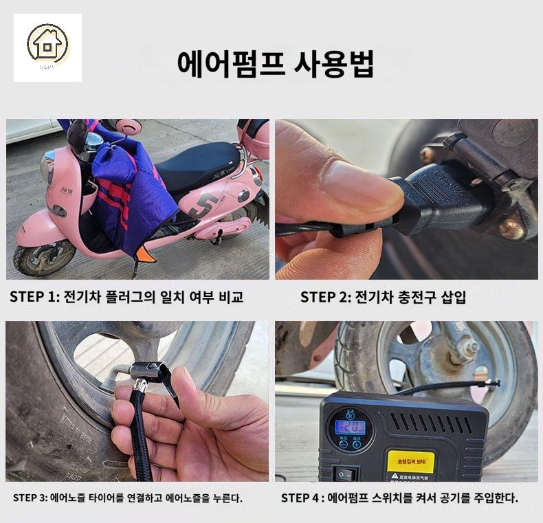 에어펌프  자동차 공기주입기 타이어 휴대용 - 상세 이미지 4