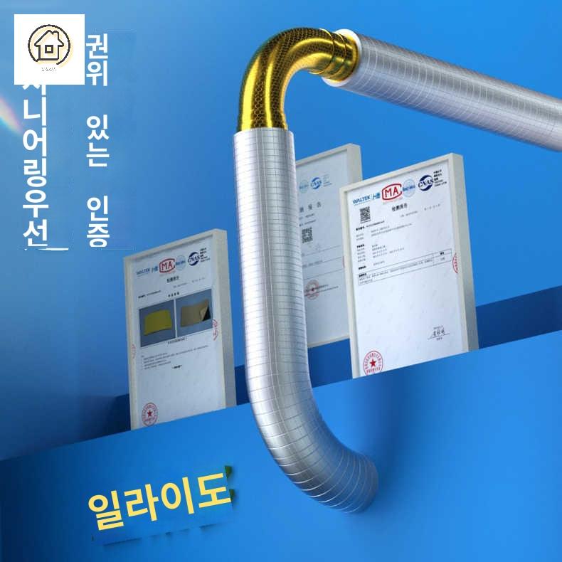 셀프 시공 흡음재 배관 소음 방음재 차음 방음 강력세트 - 상세 이미지 5