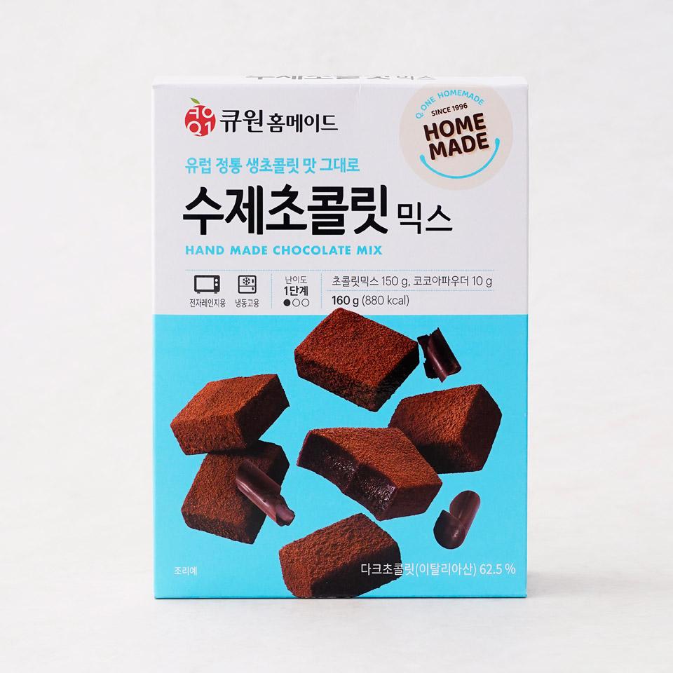 메가마트 큐원 수제초콜릿 믹스 160g - 메인 이미지