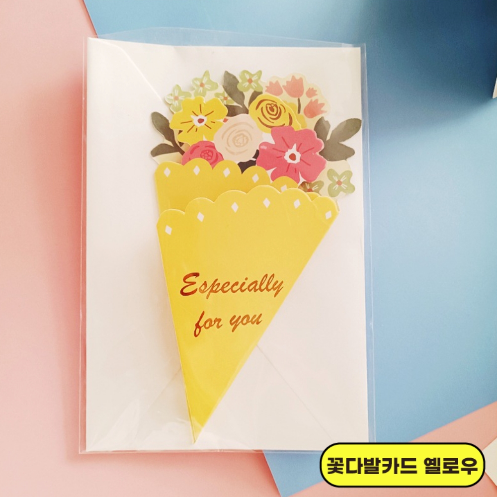 꽃편지지 꽃편지 졸업편지지 퇴사 생일 롤링페이퍼 - 상세 이미지 4