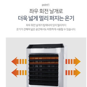 대형 온풍기 공업용 산업용 전기 열풍기 공장 온풍기 공장용 온풍기 개봉기 | 실사용 후기 - 상품 이미지 3
