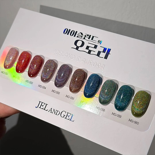 젤앤젤 아이슬란드의 오로라 홀로그램 자석젤 10종세트(MG-051~060) : 네일존