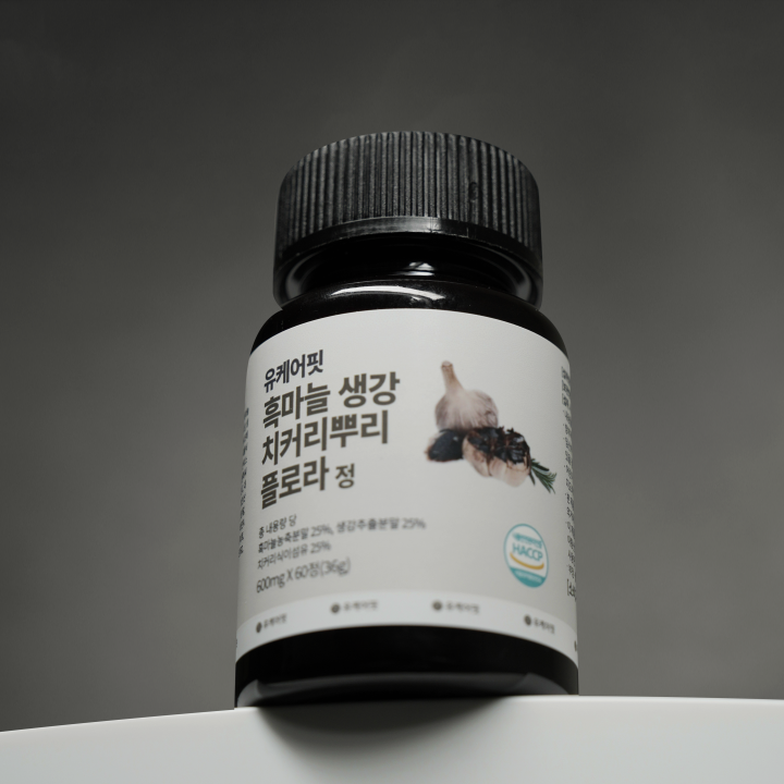 유케어핏 발효 흑마늘 흙마늘 생강 정 치커리뿌리 플로라 효능 60정, 3개 - 상세 이미지 5